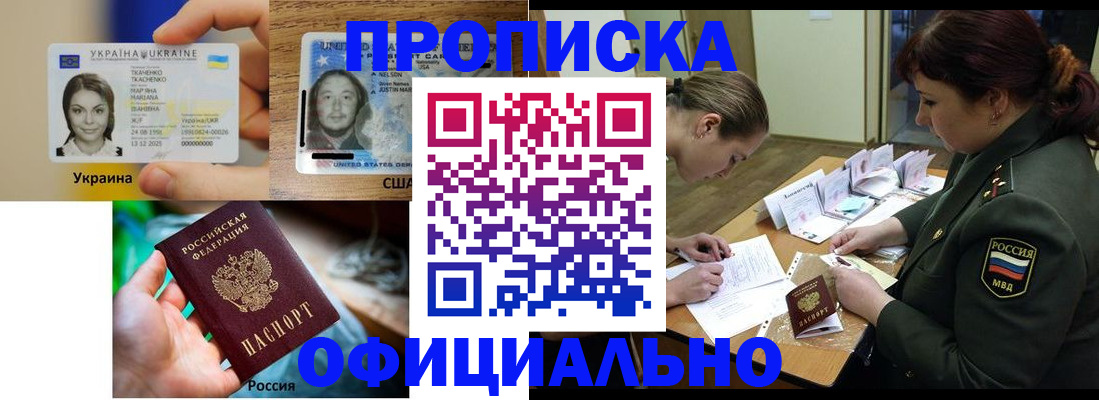 временная регистрация поиск в Волосово